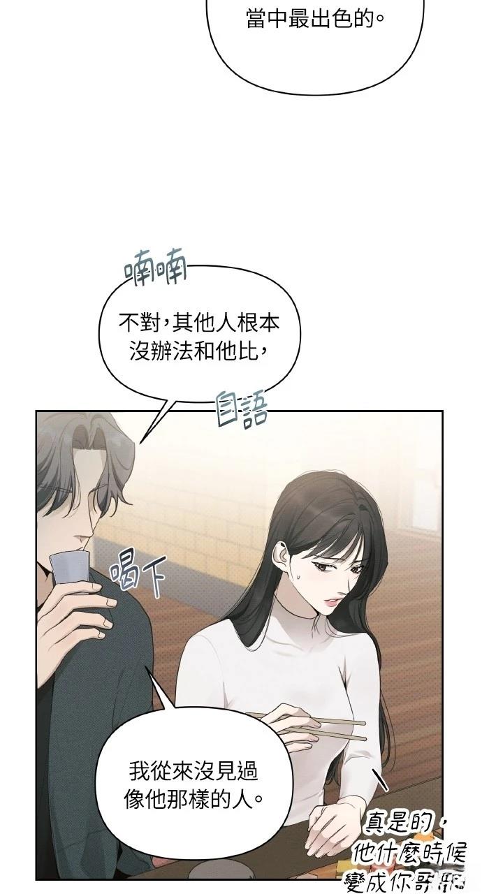 第27话6