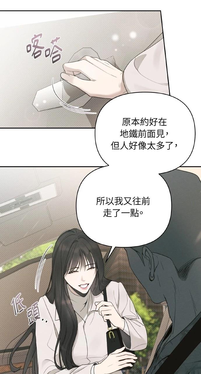 第27话67