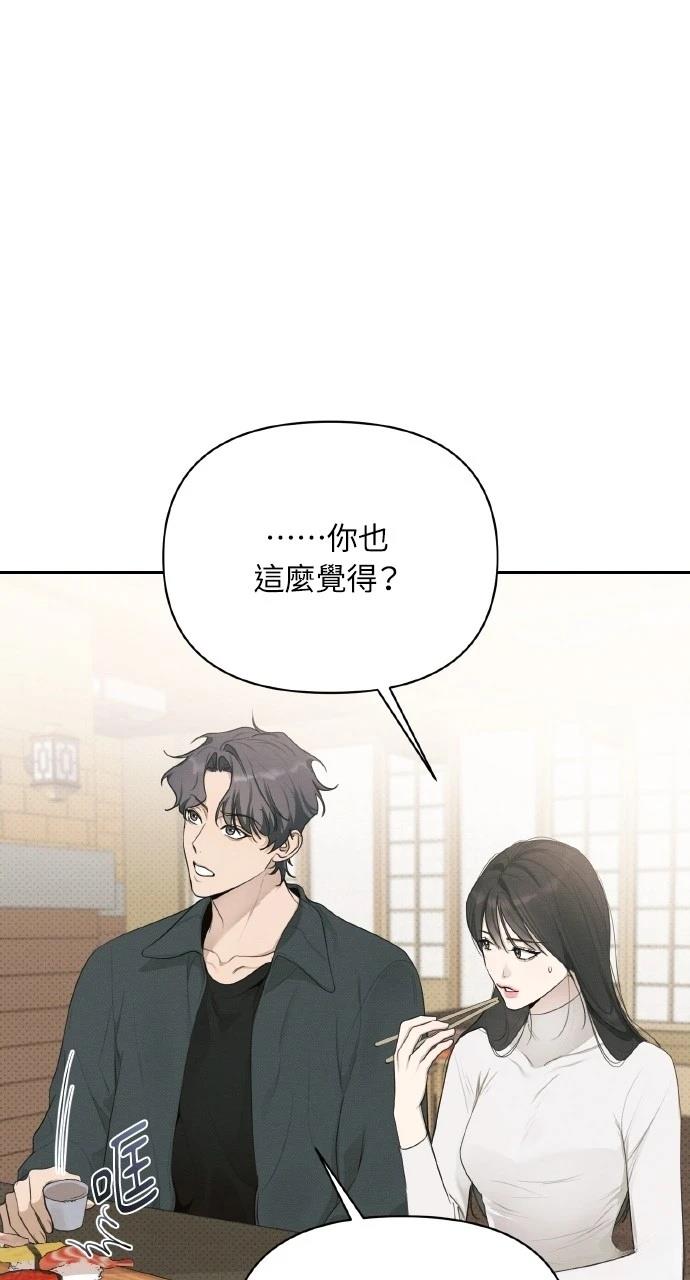 第27话7