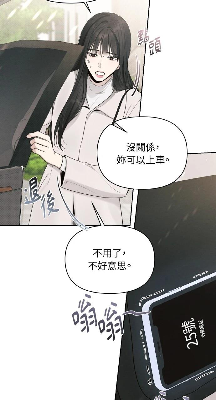 第27话71