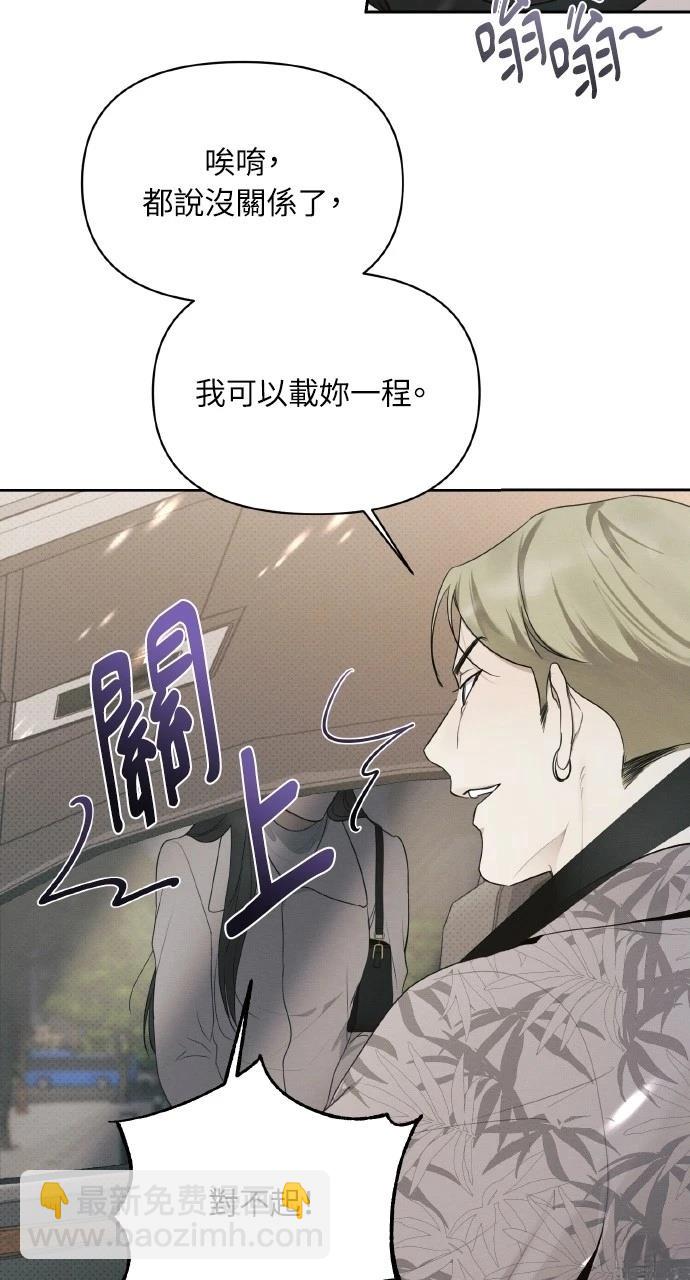 第27话72