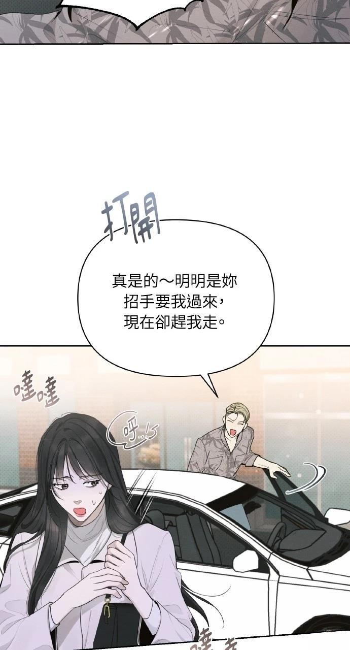 第27话73