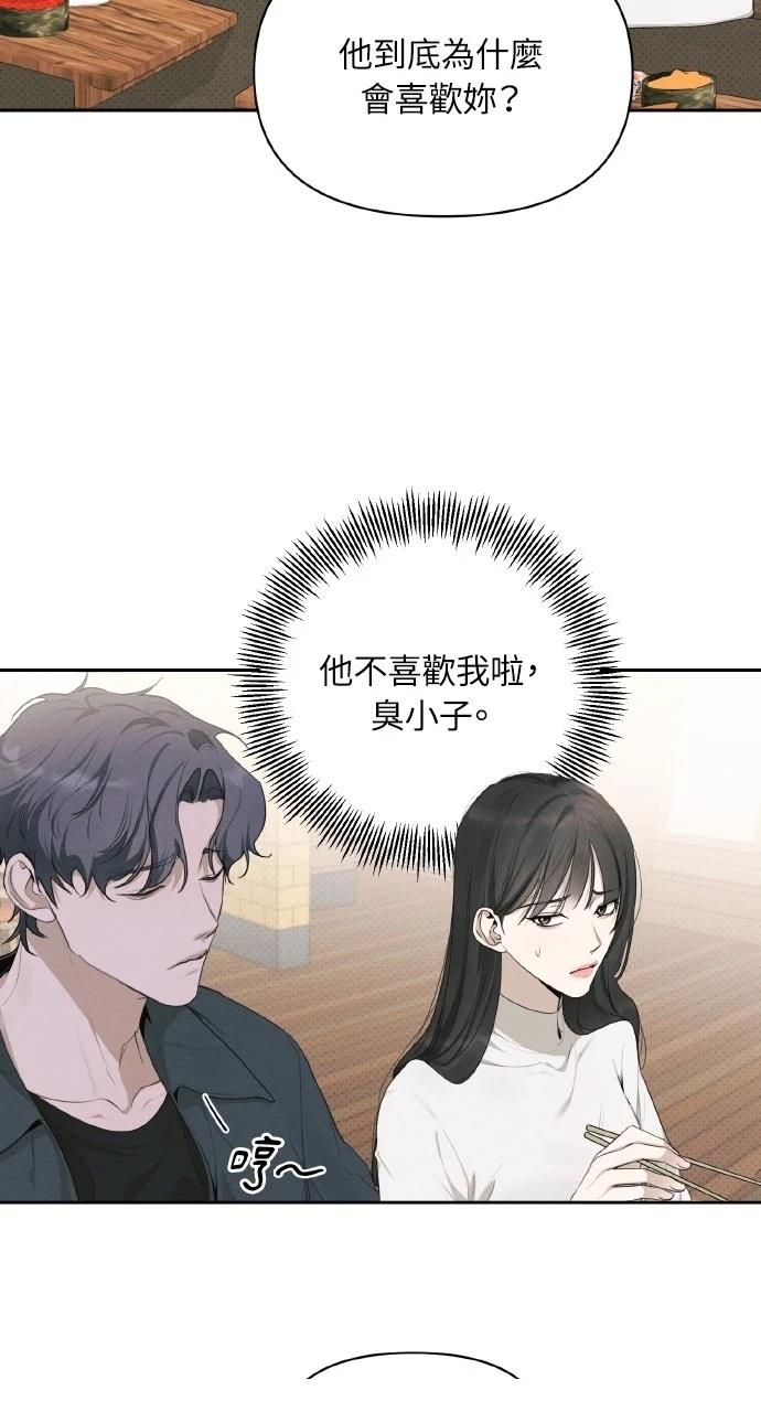 第27话8