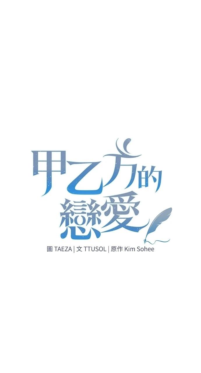 第29话0