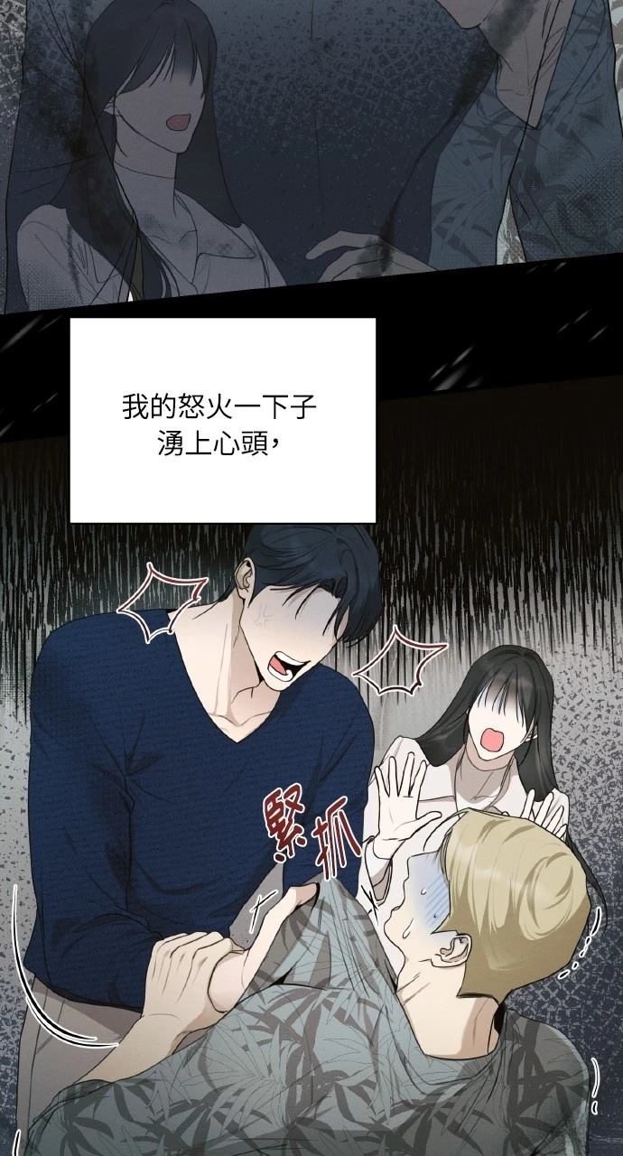 第29话10