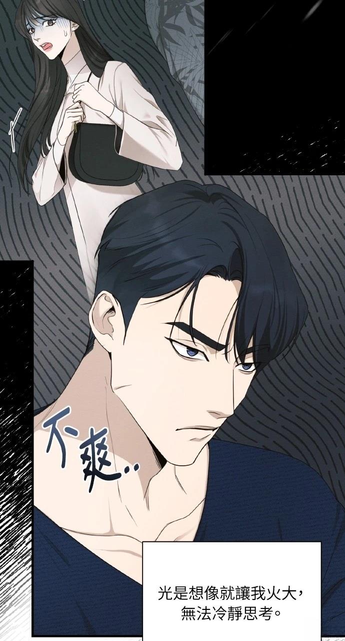 第29话12
