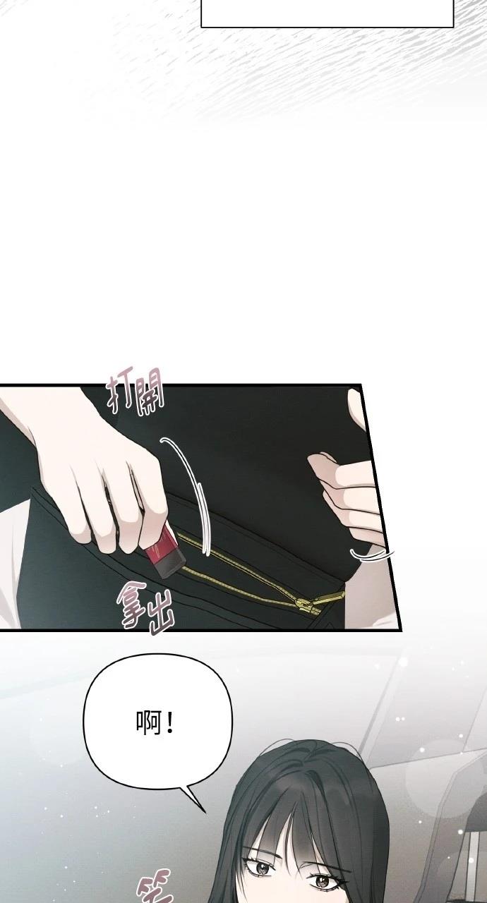 第29话13