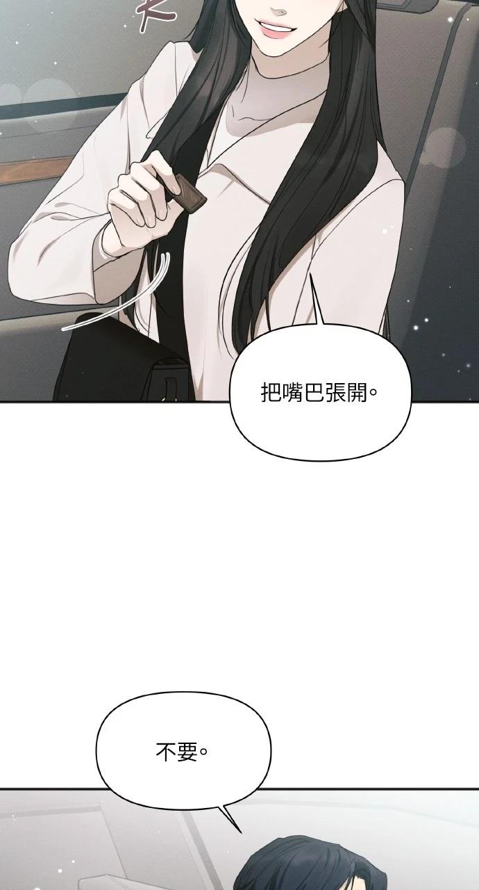 第29话14