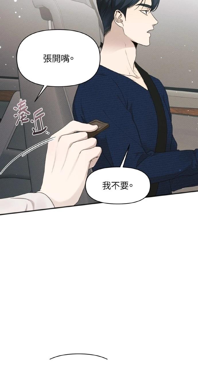 第29话15