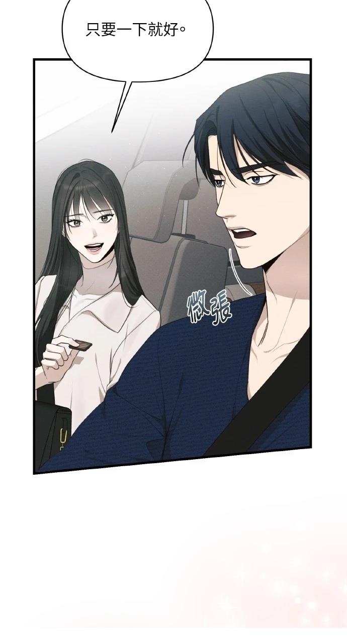 第29话16