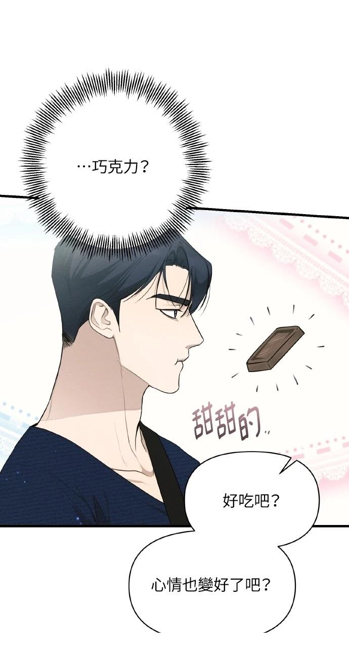 第29话19