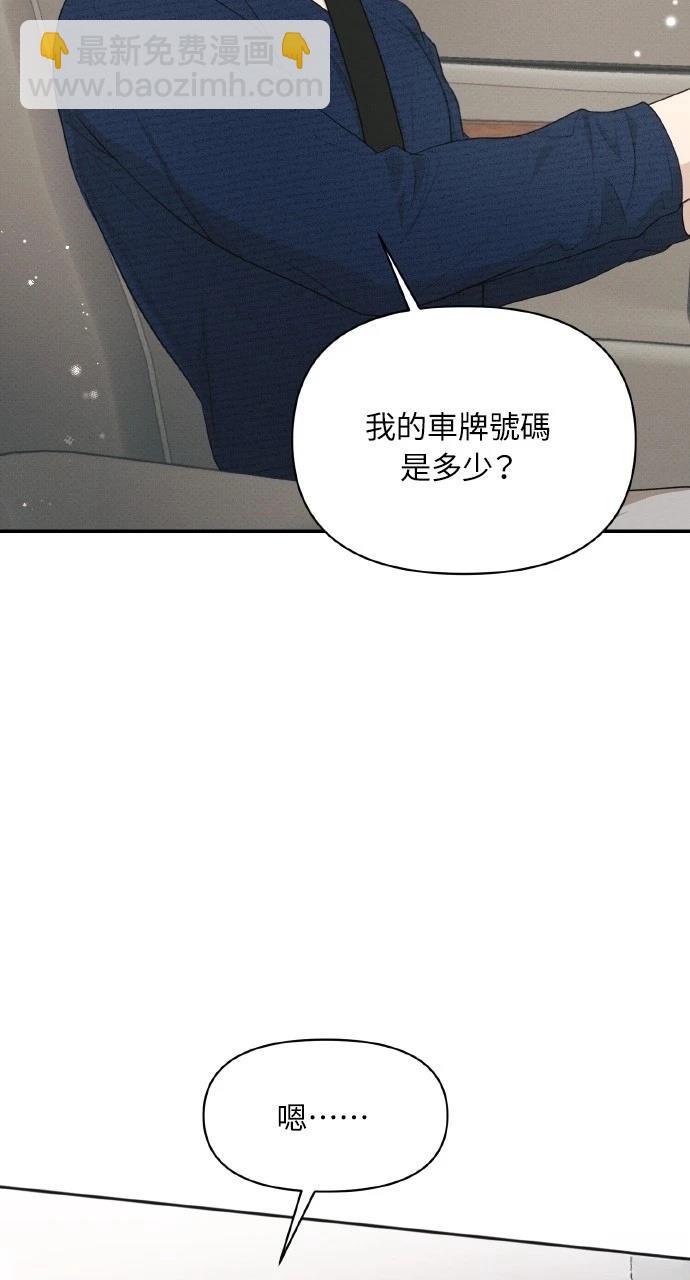 第29话2