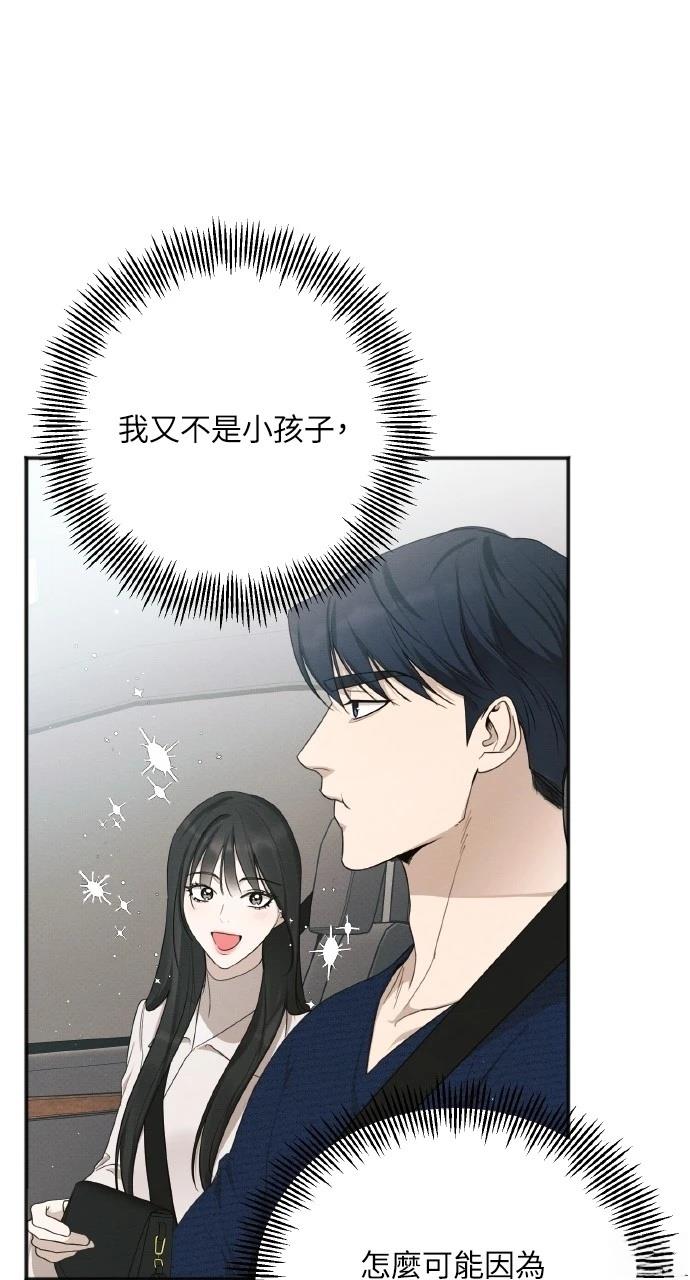 第29话20