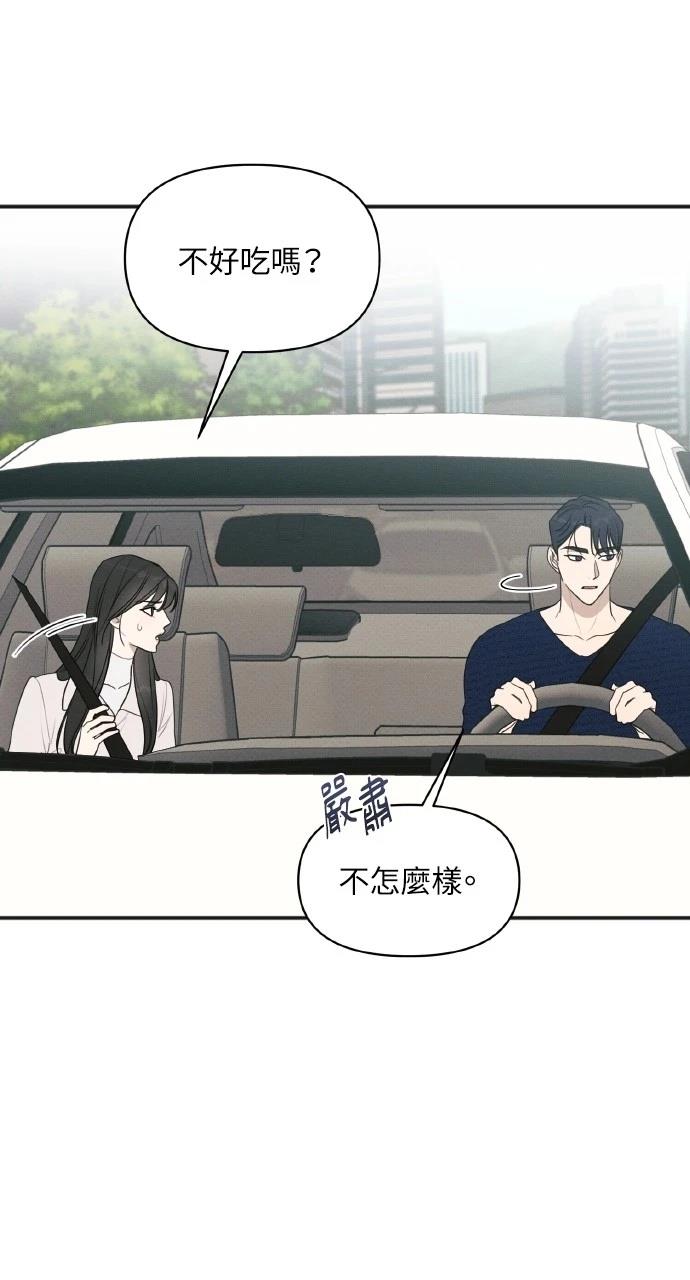 第29话22