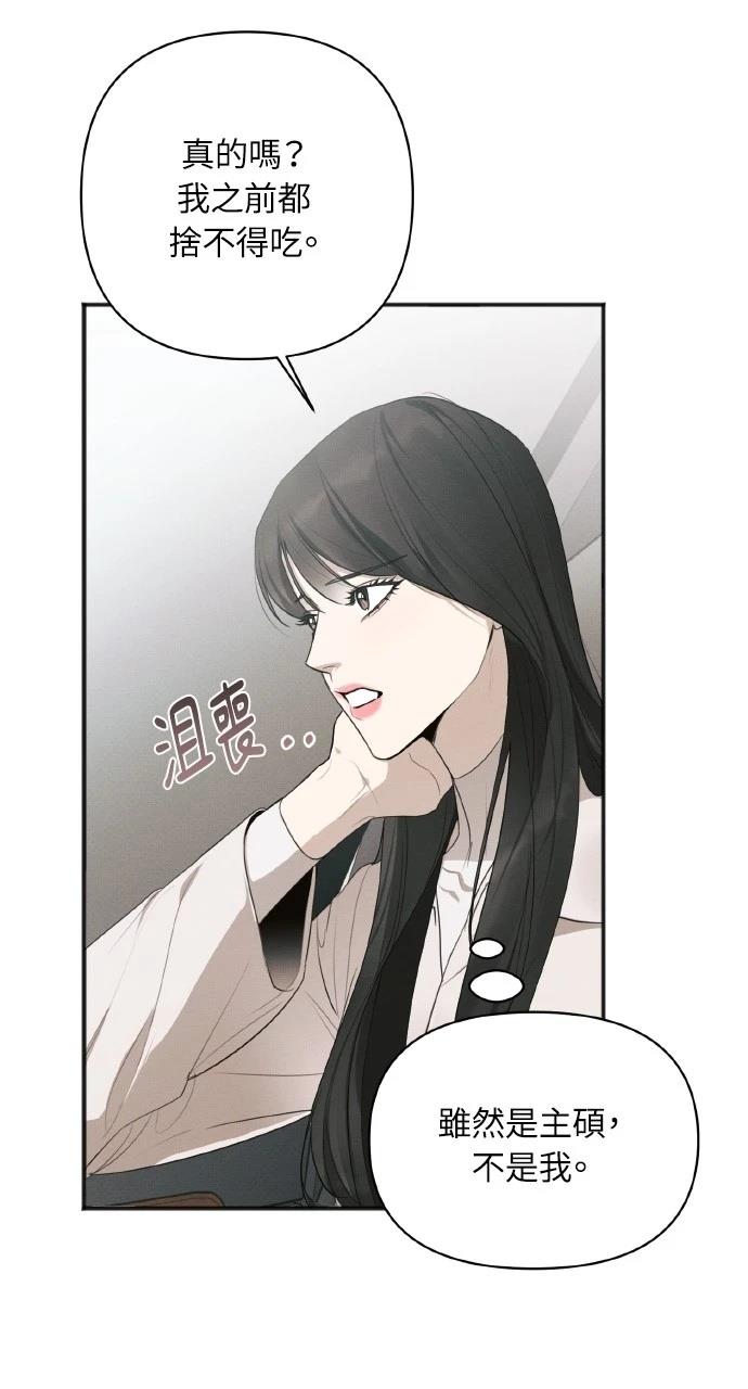 第29话23