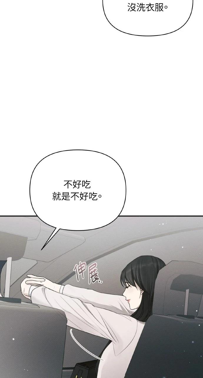 第29话25