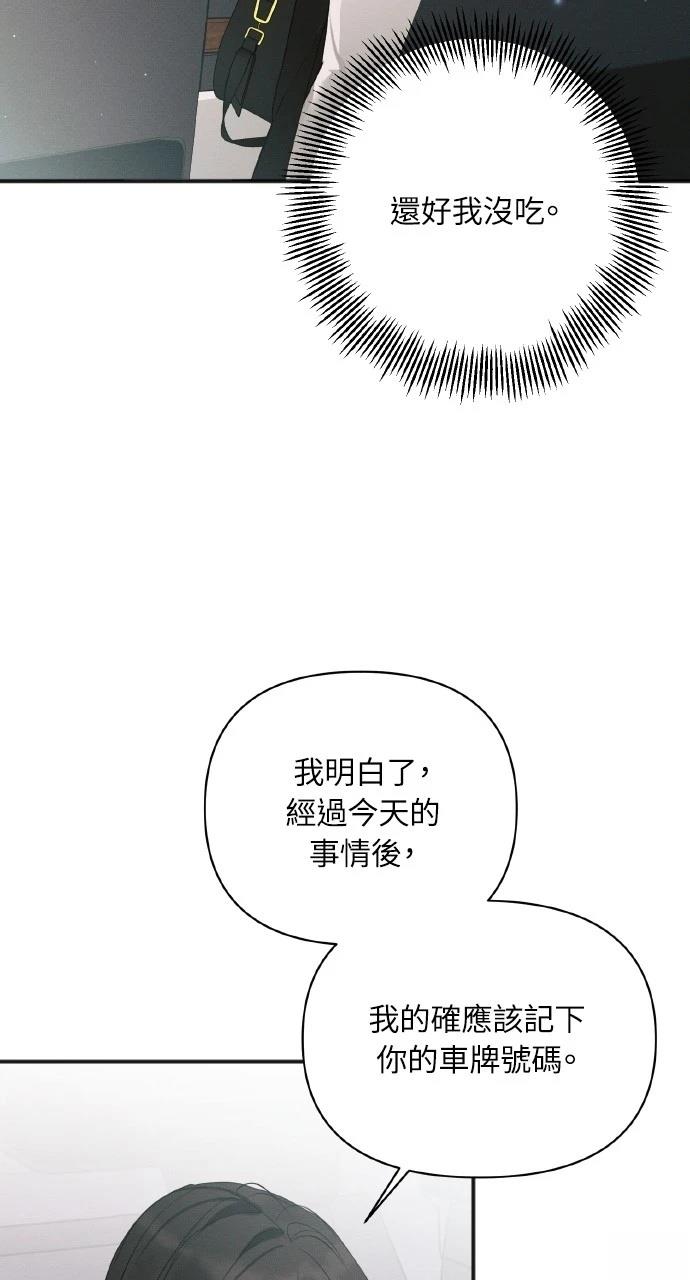 第29话26
