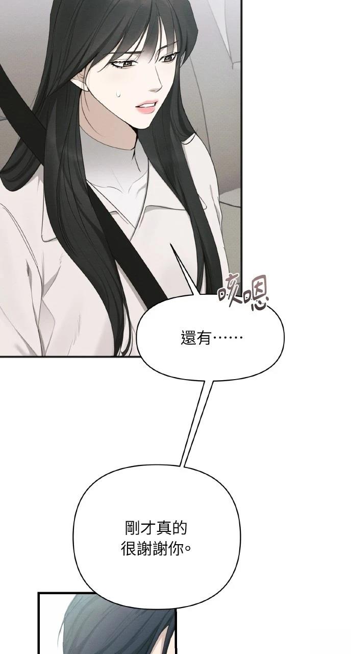 第29话27
