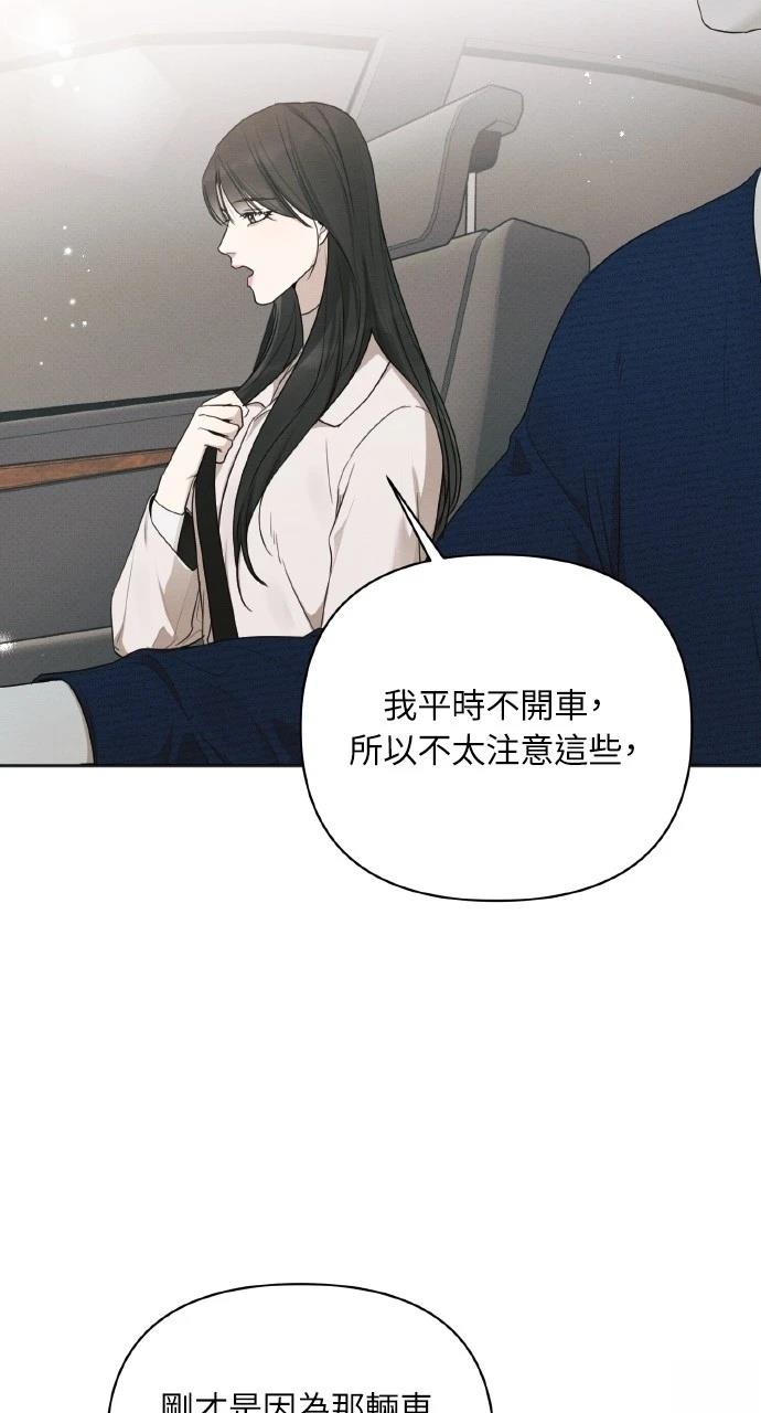 第29话3