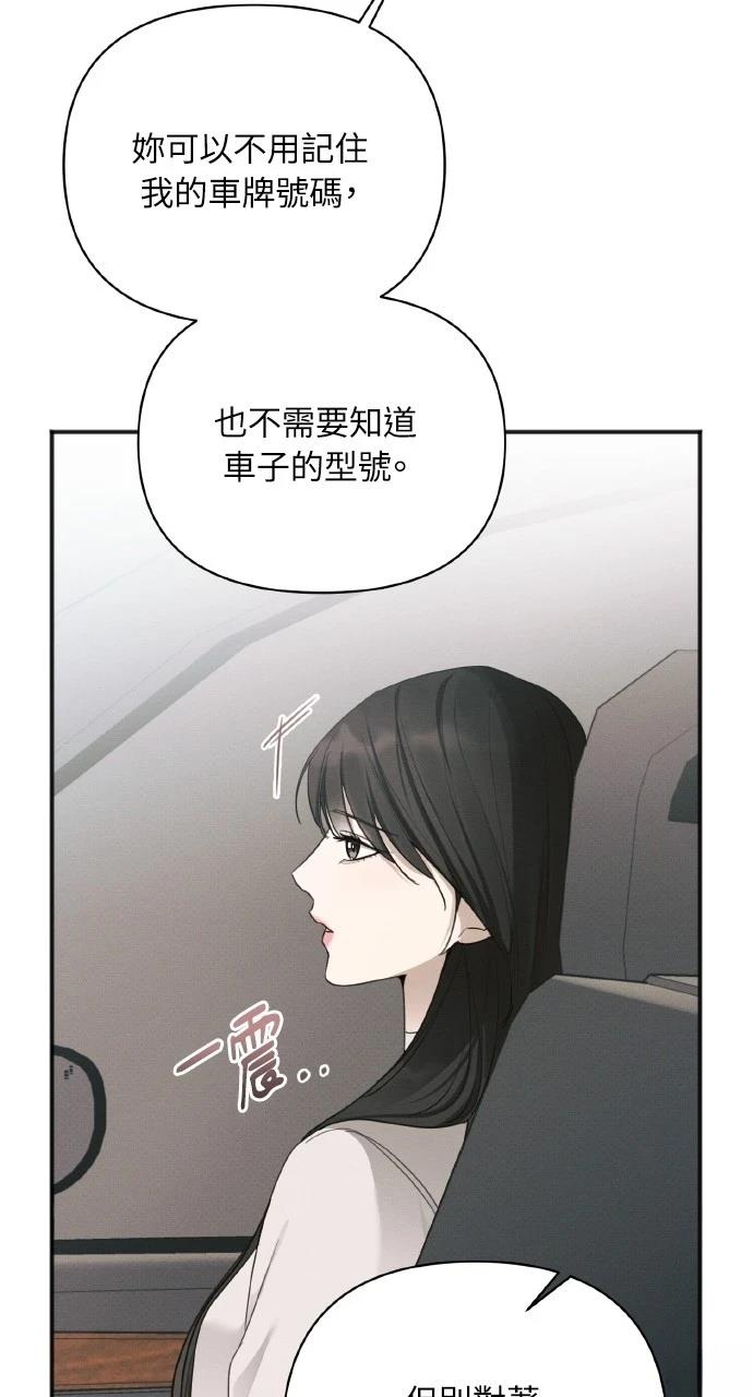 第29话30