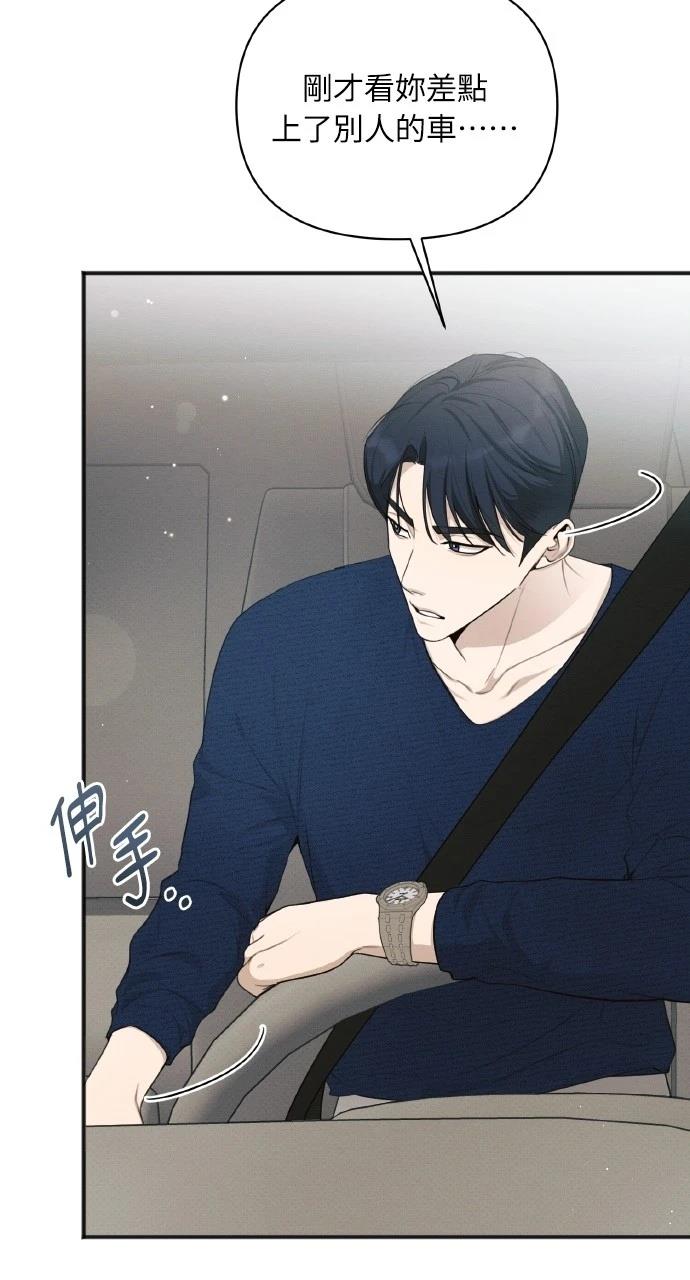 第29话32