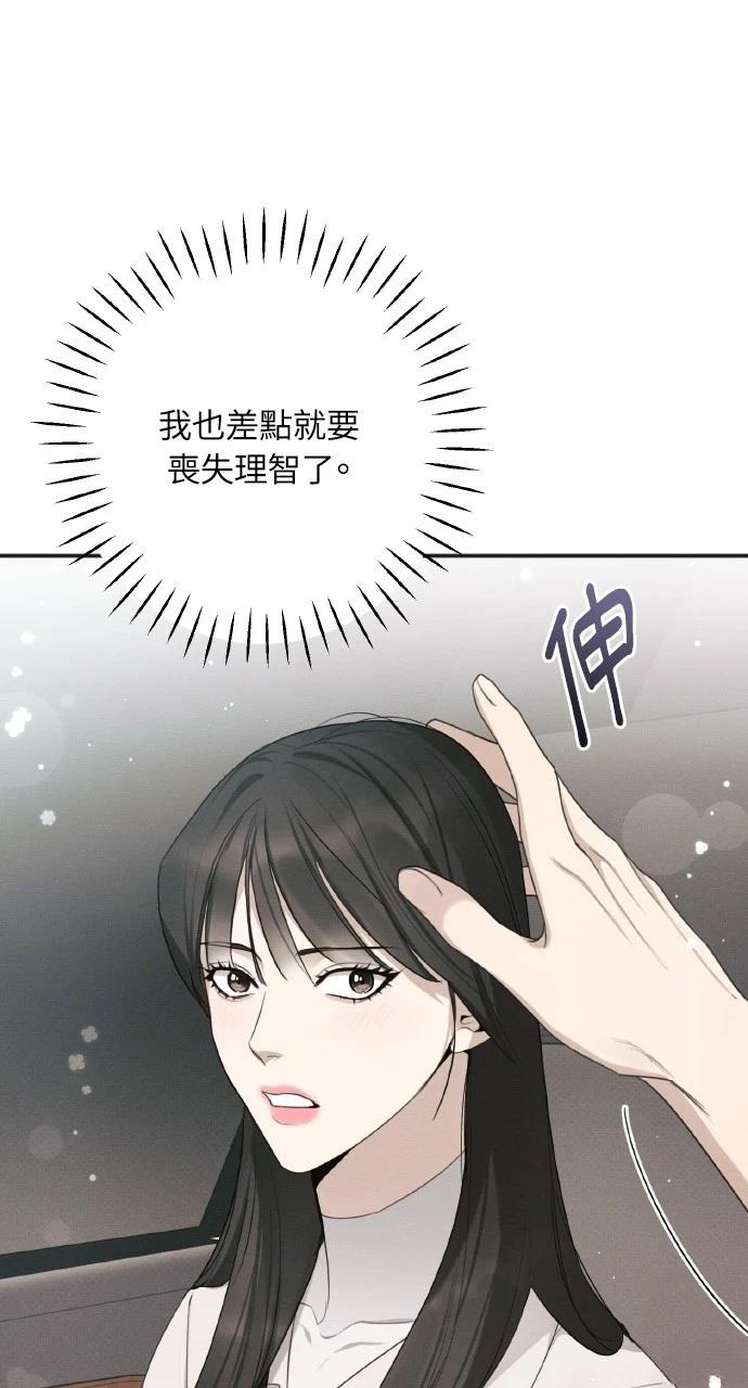 第29话33