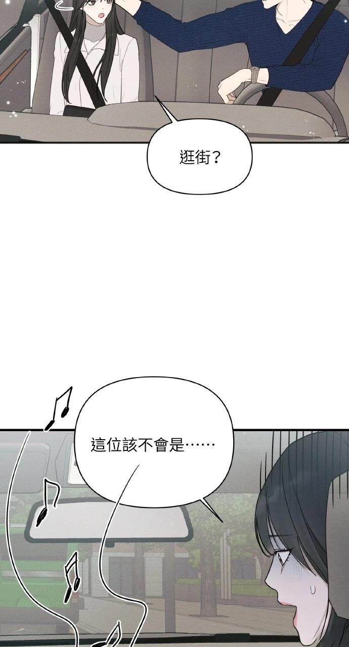 第29话37