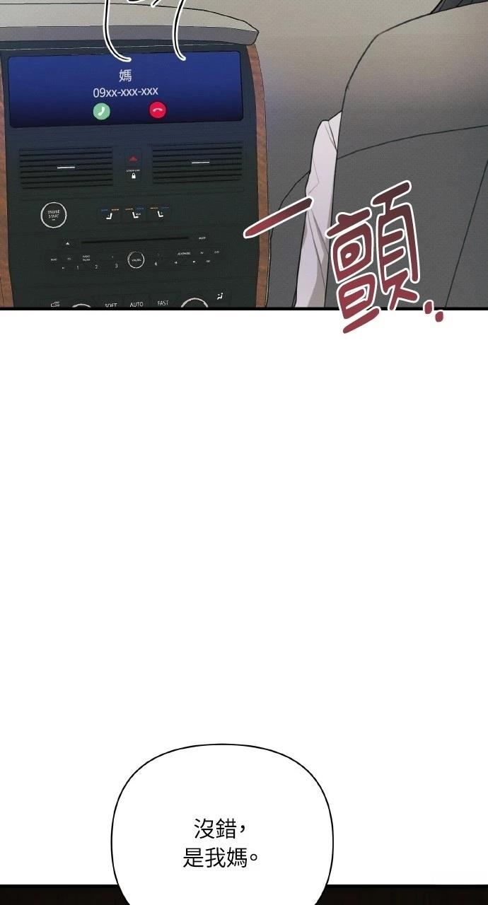 第29话38