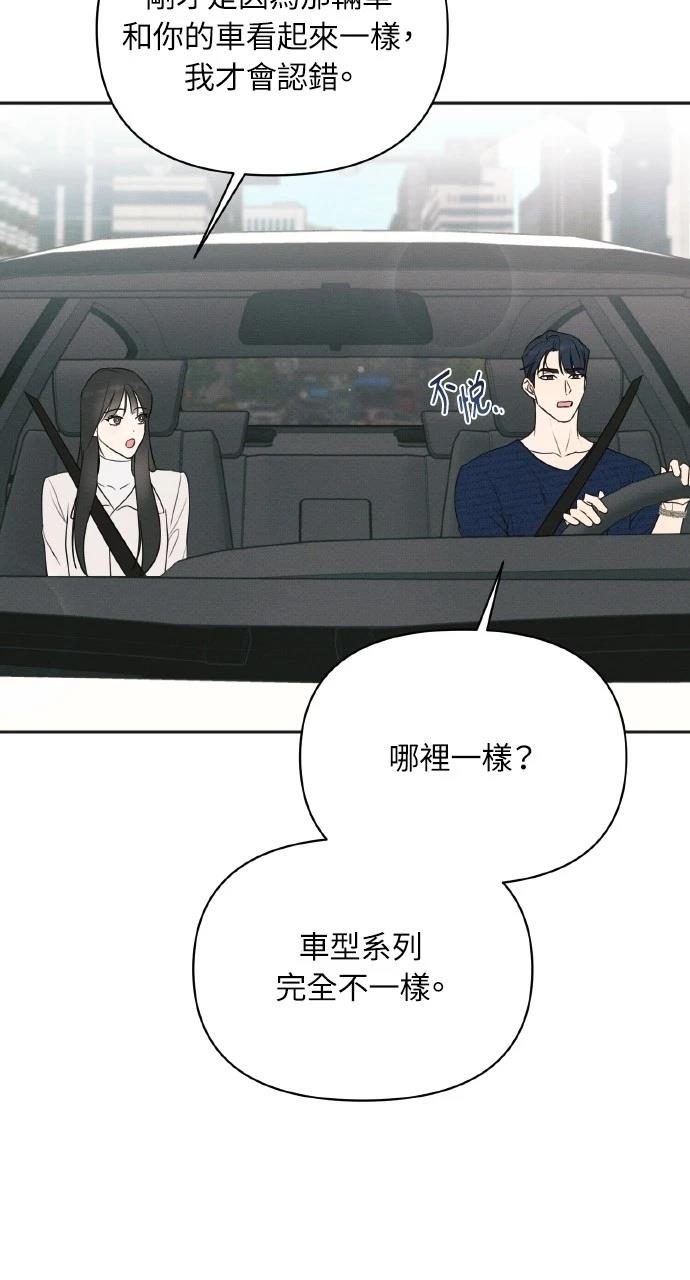 第29话4