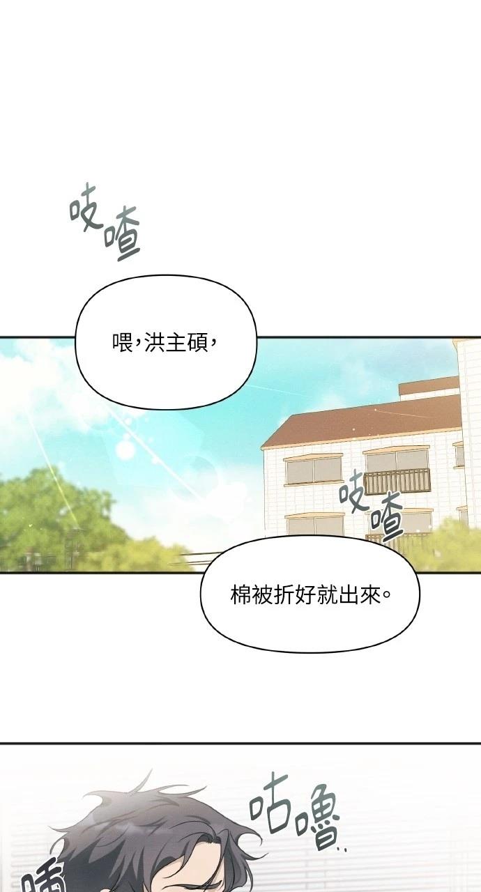 第29话41