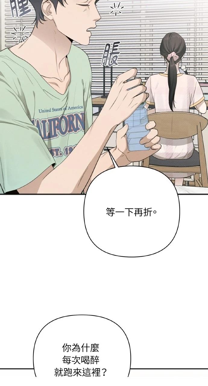 第29话42