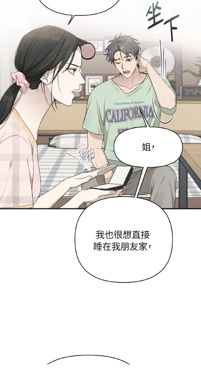 第29话43