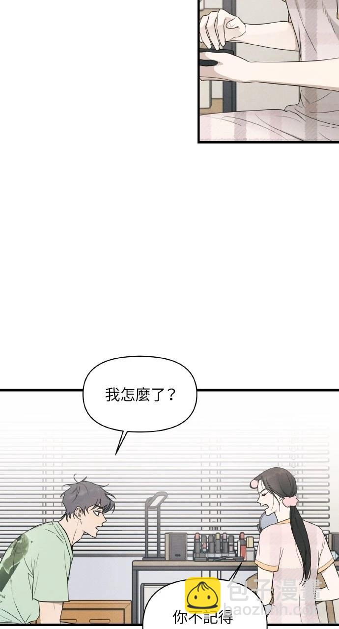 第29话45