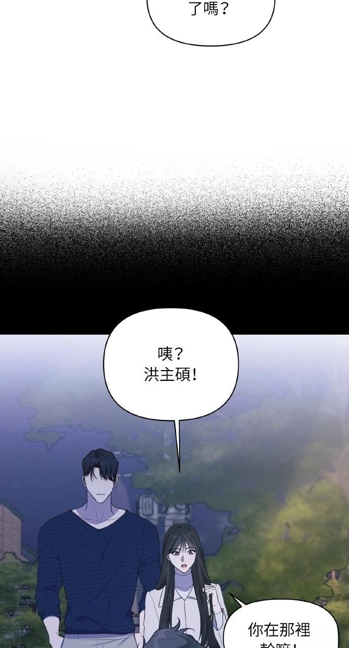 第29话46