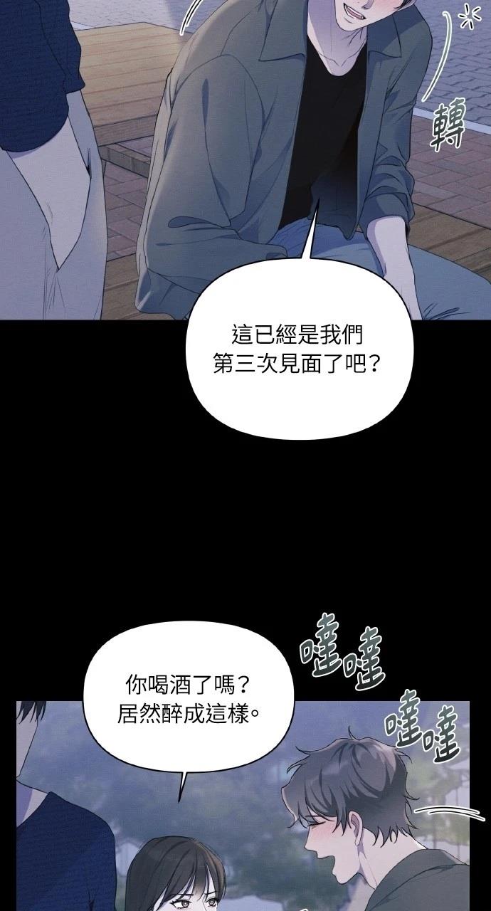 第29话48