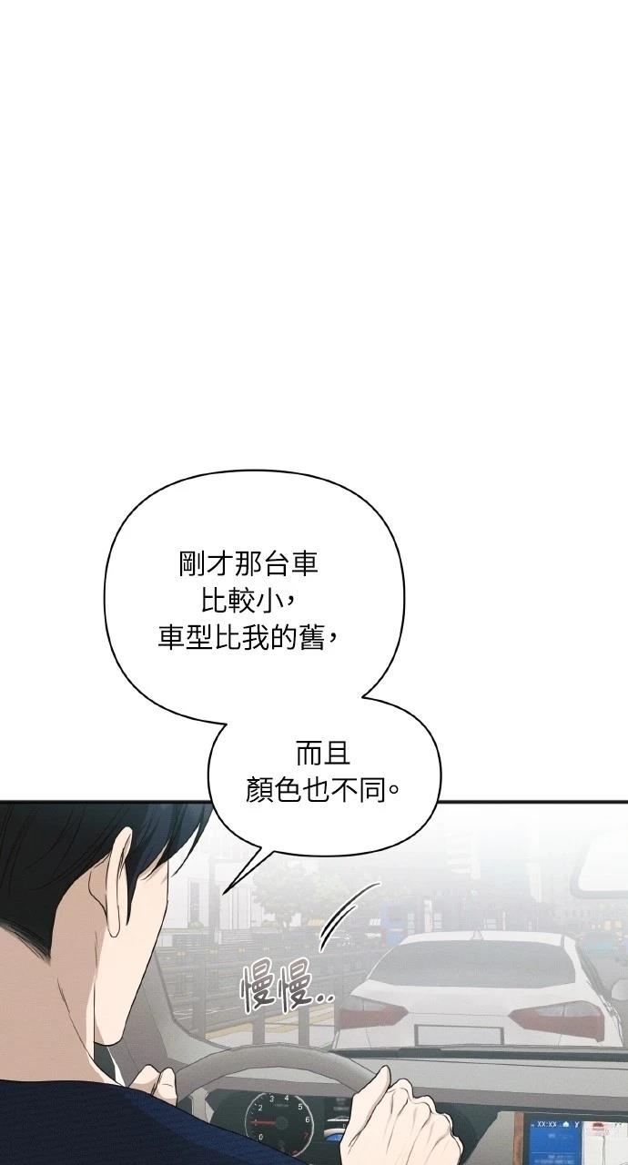 第29话5