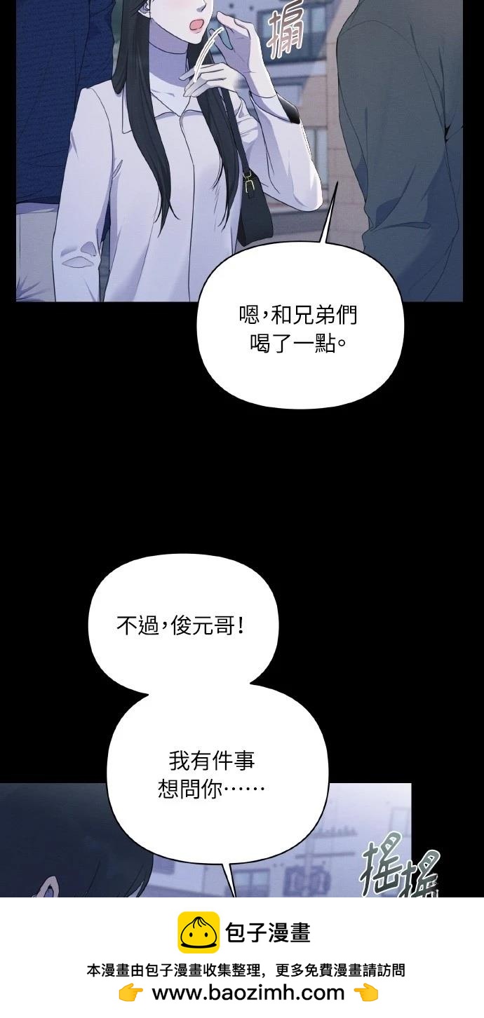 第29话53