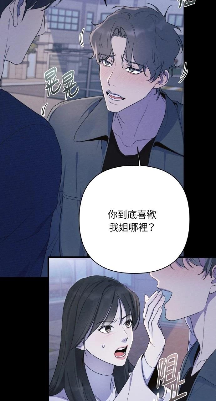 第29话54