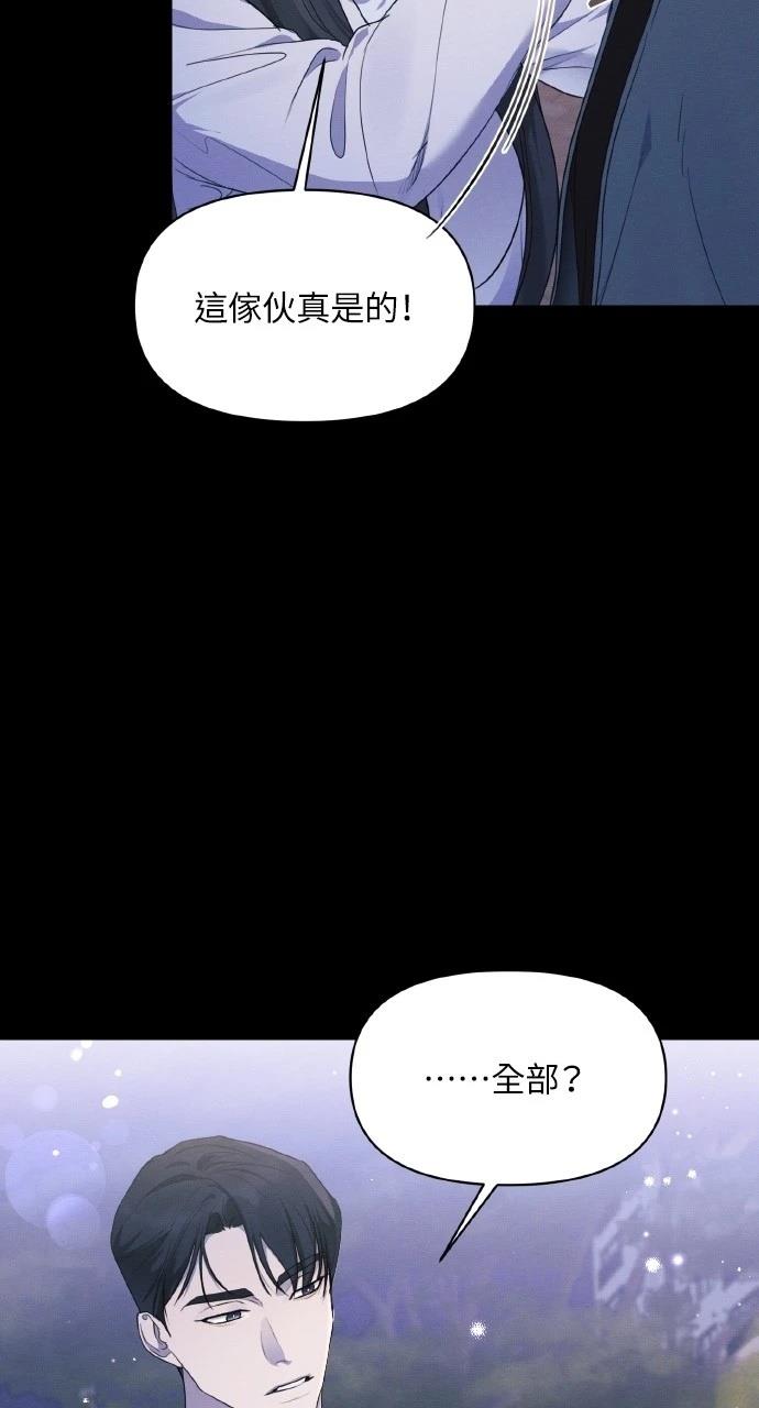 第29话55