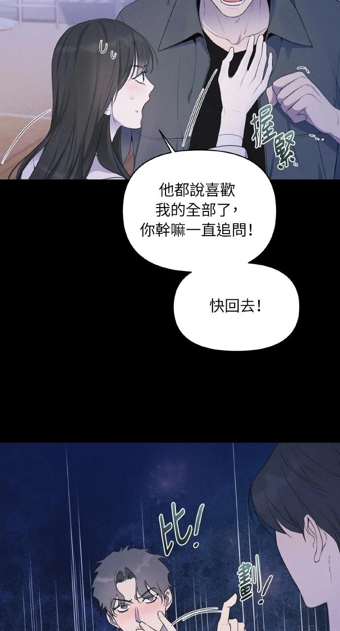 第29话57
