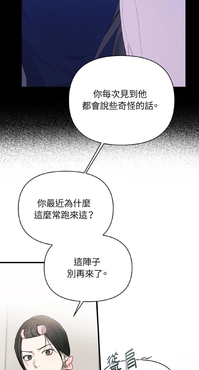 第29话59