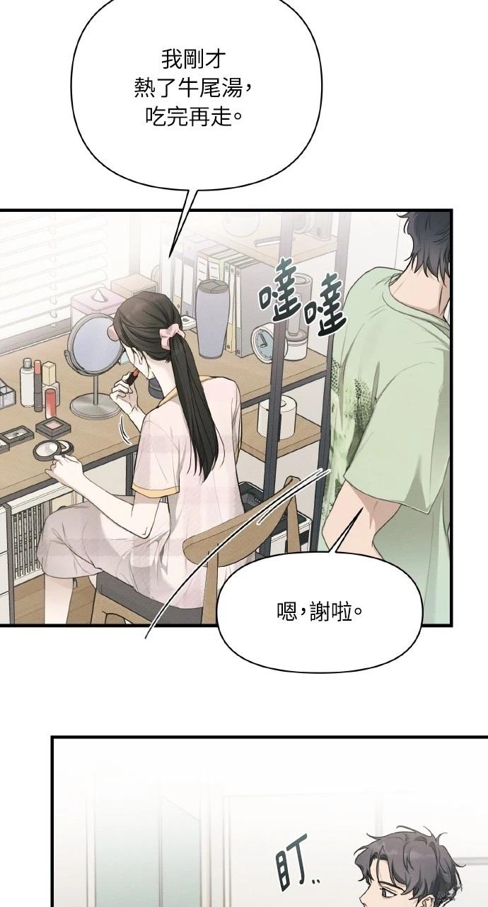 第29话61