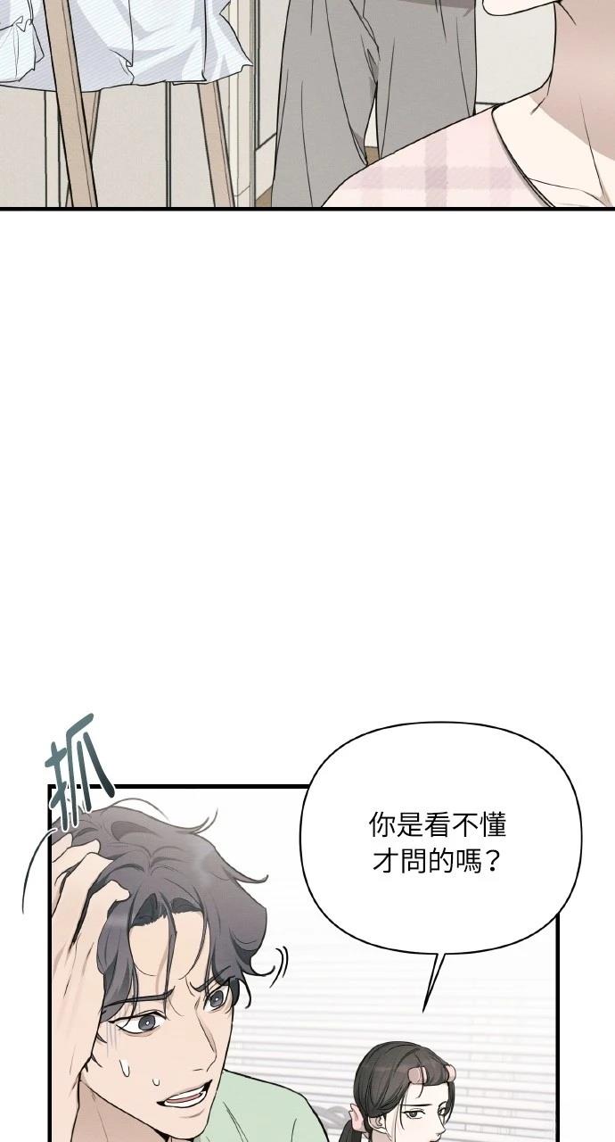 第29话64