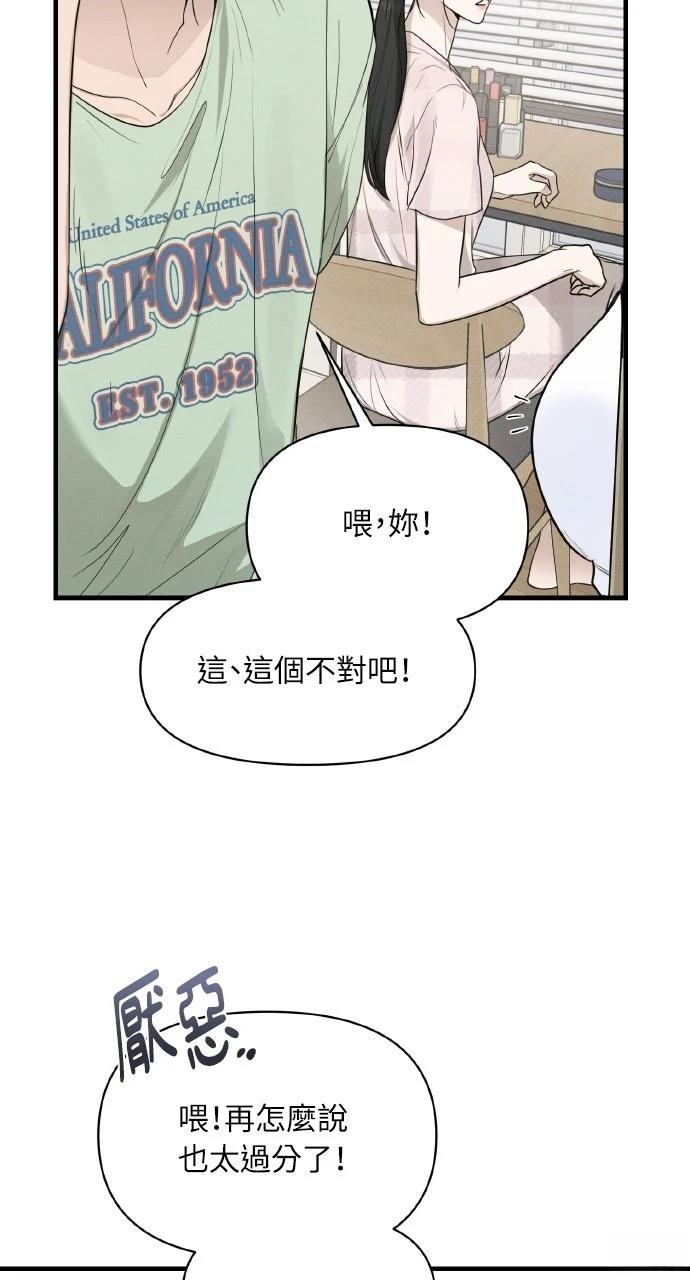 第29话65