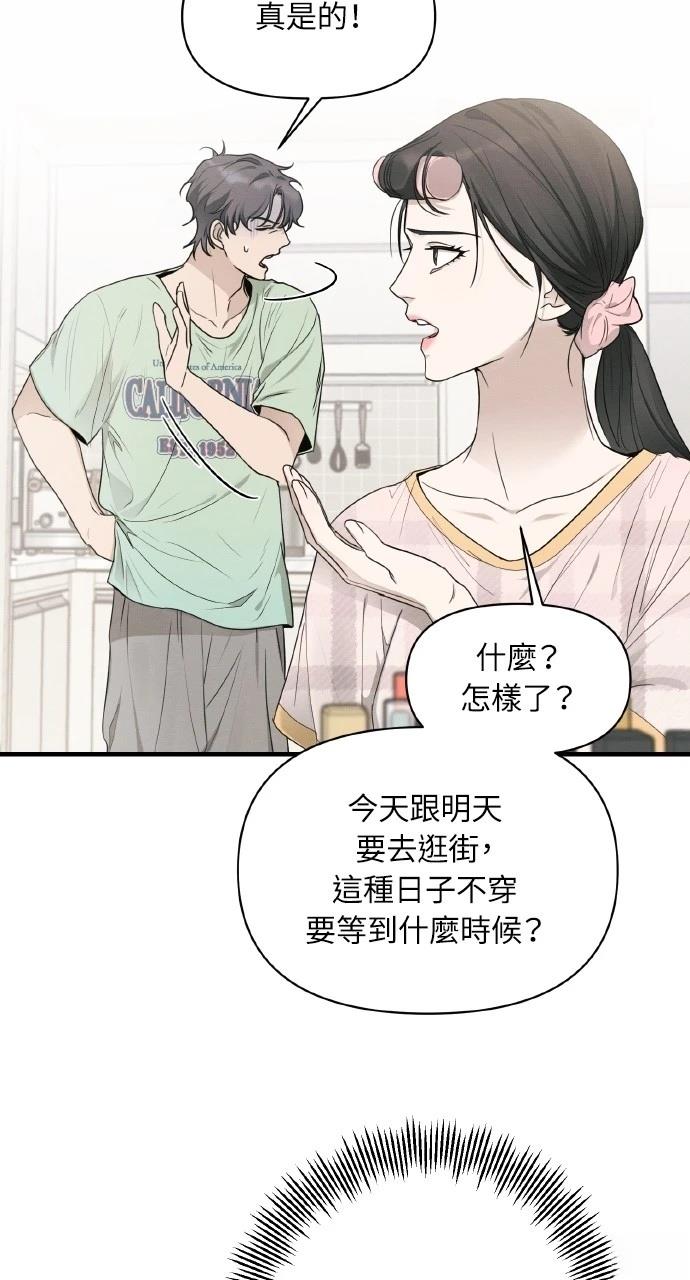 第29话66