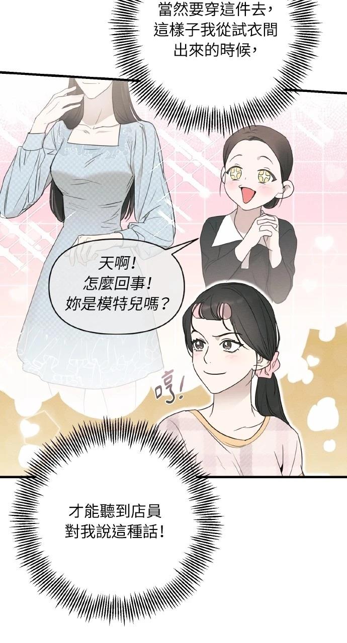 第29话67