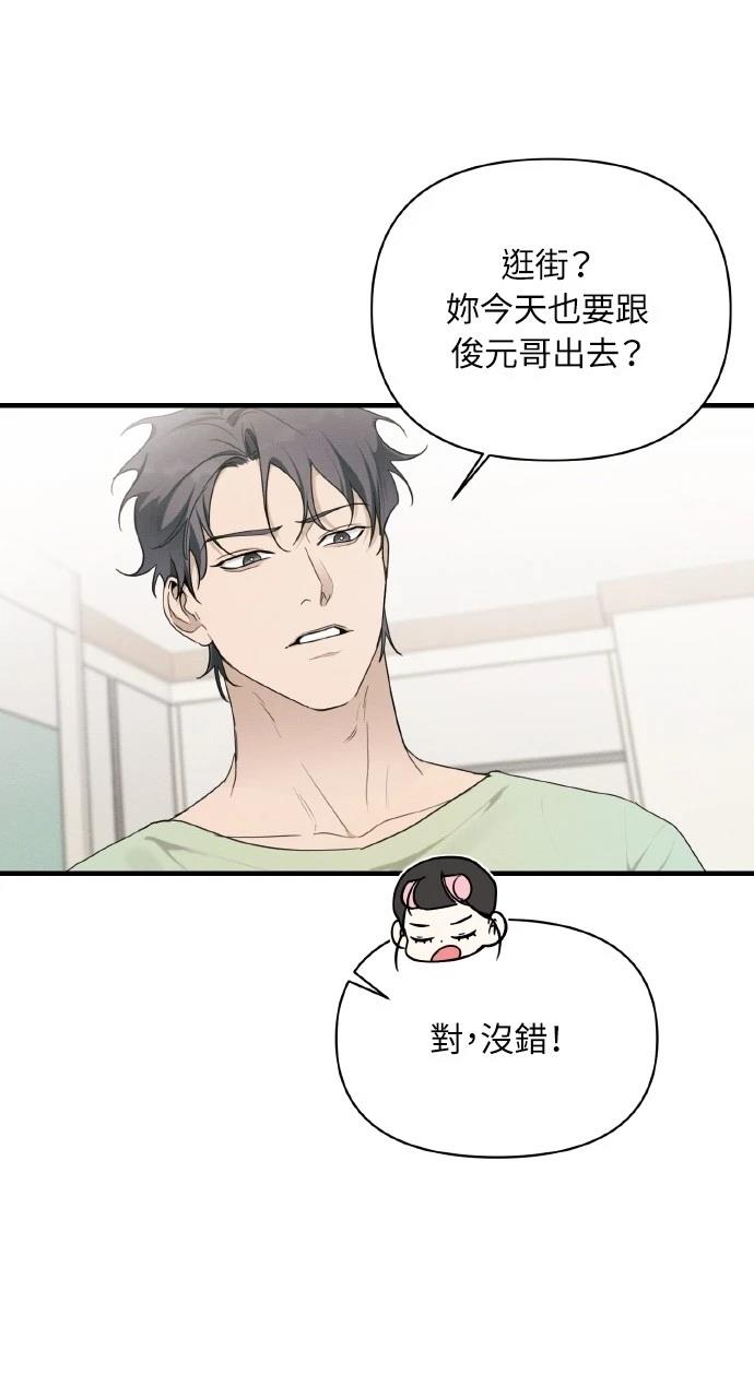 第29话68