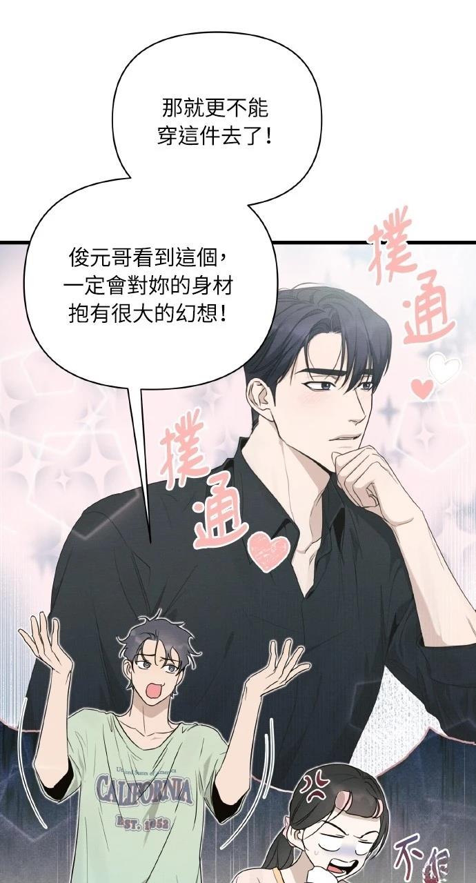 第29话69
