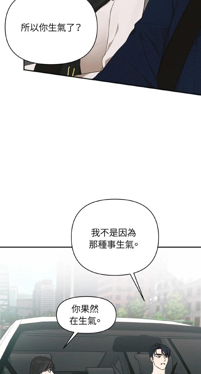 第29话7