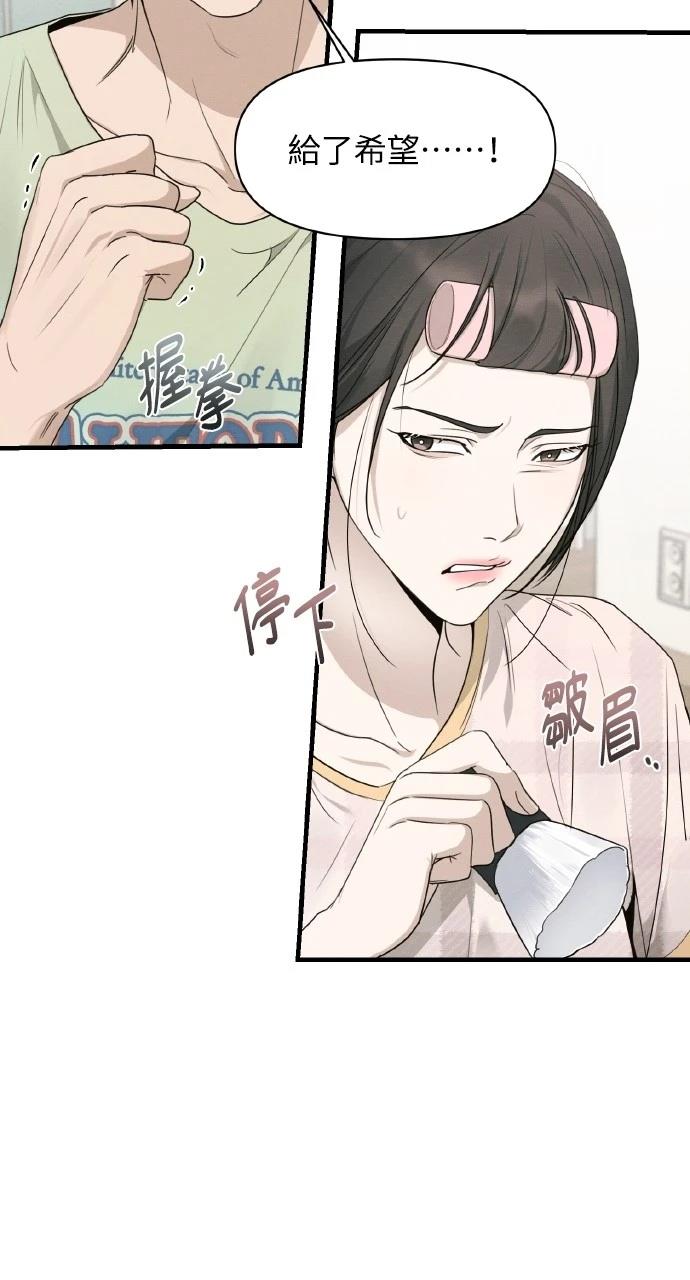 第29话71